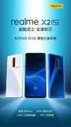 realme X2 Pro明天发布 价格成最大悬念