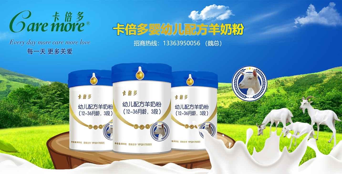 聚焦内容营销，卡倍多与中婴网启动新一轮合作