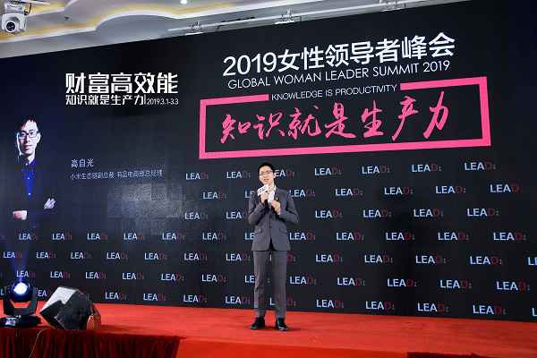 立德领导力第二届女性领导者峰会暨第二届又忙又美励志女性人物颁奖盛典圆满