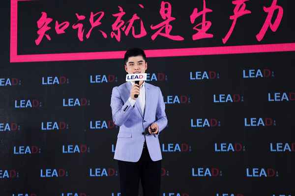 立德领导力第二届女性领导者峰会暨第二届又忙又美励志女性人物颁奖盛典圆满