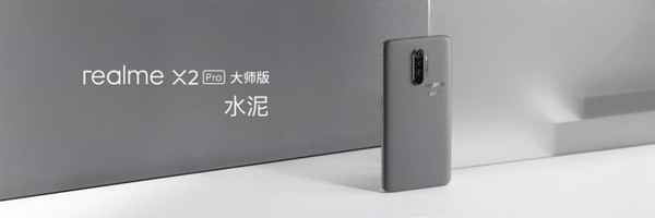 realme X2 Pro大师版亮相 新配色惹眼