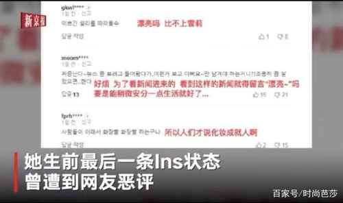 李佳琦深夜发文斥网络暴力！无声语言也是杀人的利器