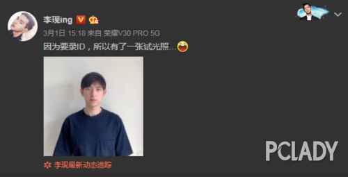 李现刮胡子陈伟霆留胡子！男明星胡子造型反差惊人！