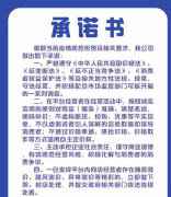 武汉7家社区团购被约谈，要求不得哄抬价格