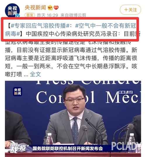 专家解析气溶胶，这样防护最全面！