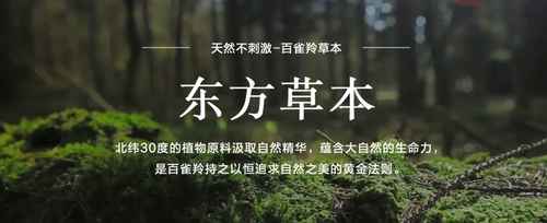 这些口碑国货，值得成为你2020的新尝试！