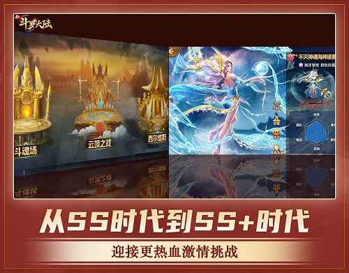 昔日少年今蜕变 《新斗罗大陆》魂师“集体长大”啦！