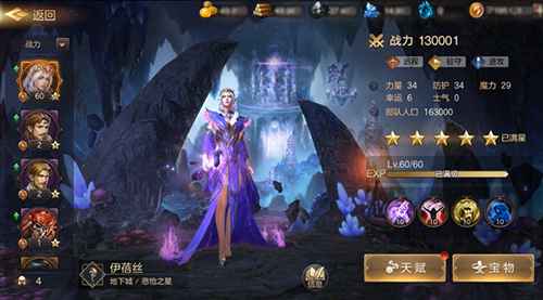 黑暗精灵?悲怆之星 ?《魔法门之英雄无敌：王朝》全新英雄首次曝光