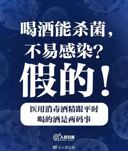 预防新型肺炎，除了戴口罩我们还要做这些！