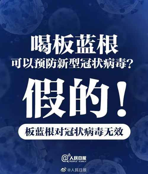 预防新型肺炎，除了戴口罩我们还要做这些！