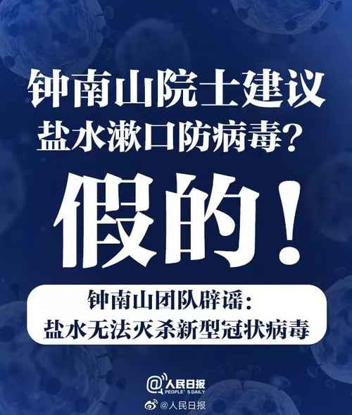 预防新型肺炎，除了戴口罩我们还要做这些！