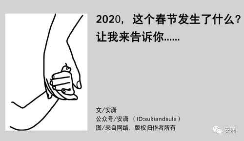 我写给孩子们的“冠状病毒”绘本，用它解释正在发生的一切