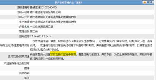 口罩、消毒液、免洗洗手液怎么选？协和医生教你做家里的大神