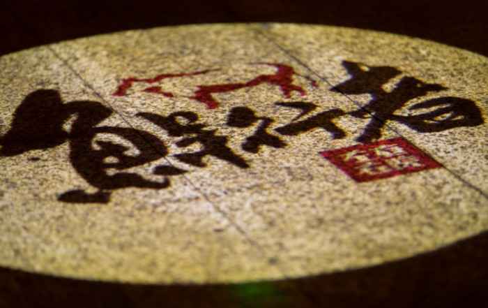 餐饮消费趋势变得太快?左庭右院火锅有2个长红