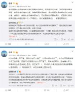 理想ONE上高速踩油门没反应 CEO微博致歉