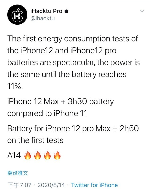 iPhone 12系列电池缩水续航反涨？