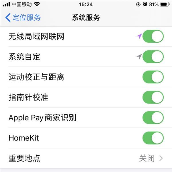 你的iPhone一天充几次电？关闭这些设置 再也不用一天两充