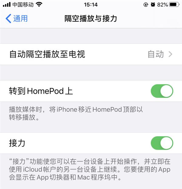 你的iPhone一天充几次电？关闭这些设置 再也不用一天两充