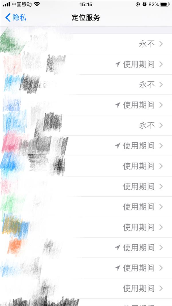 你的iPhone一天充几次电？关闭这些设置 再也不用一天两充