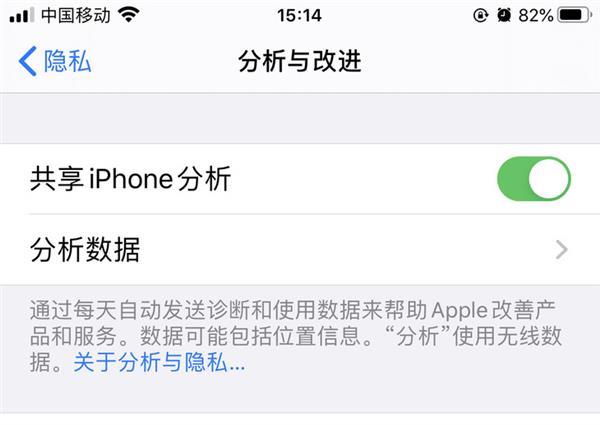 你的iPhone一天充几次电？关闭这些设置 再也不用一天两充