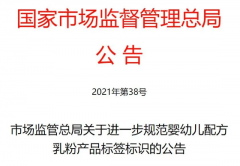 伊利、蒙牛、飞鹤等乳业巨头开启整合模式 细分